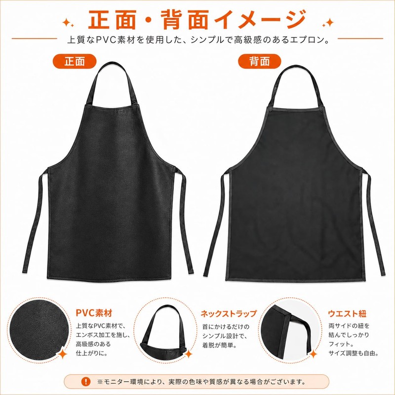 [ZORVETTA] エプロン メンズ 防水エプロン 作業用 業務用 黒 PVC素材 厚手 耐油