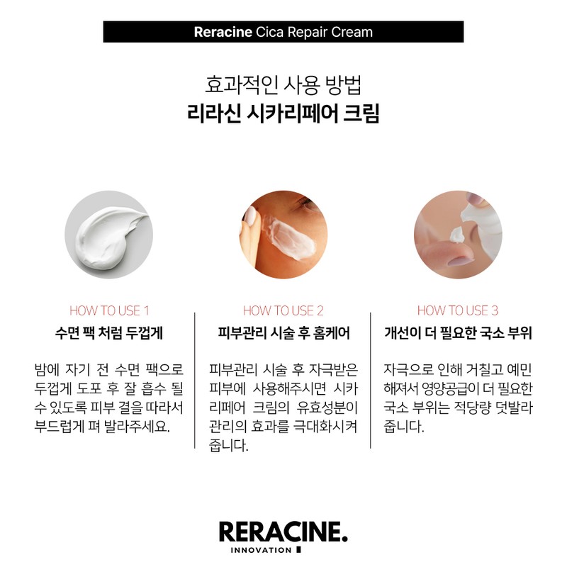 Lyricin Lilacin Cicari Repair Cream Soothing + Barrier 80g Lilacin