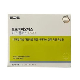 Lactpido 락피도 프로바이오틱스 키즈플러스 60포 x 1박스 (AD) Lactipdo Probiotics Kids Plus 60 Sachets x 1 Box (AD)