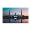 Allah Islam Muslim Mosque Religious Poster Print A3 Size