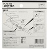 SANEI PL70-20S Screw Nipple (On) Set, Attaches to Female Threaded