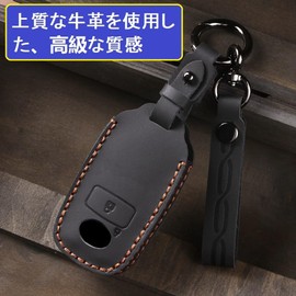 ZANEKO Rumi Key Case, Compatible with Toyota Rise Key Cover, Daihatsu Rocky, New Taft Tanto Custom Smart Key Case, Key Holder, Genuine Leather, Black, 2 Buttons