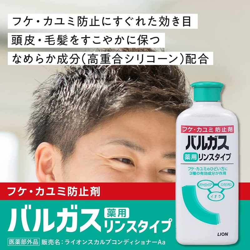 Titan Warriors Medicated rinsutaipu 200ml