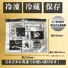 Shino Foods Tuna Shutou + Katsuo Shutou 80g Each Eat