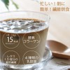 ダイエットミルクコーヒー ゴールド160ｇ（約16杯分） 難消化性デキストリン 乳酸菌 酵素パウダー コラーゲン 食物繊維 ダイエット 健康