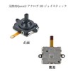 JIVELER 2pcs Replacement Quest 2 Thumb Stick Repair Parts for