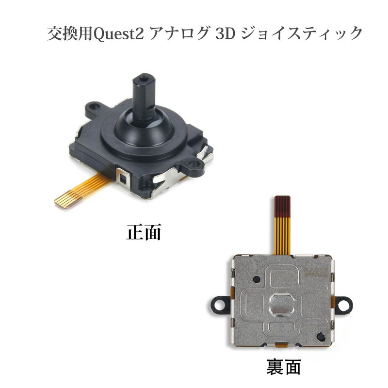 JIVELER 2pcs Replacement Quest 2 Thumb Stick Repair Parts for