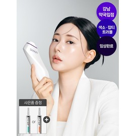 [Blemish Trouble]Plasma Volcano Shot Device / [잡티트러블]플라즈마 볼케이노샷 디바이스