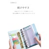 Household Book, Bagging, Budget Control, Binder, Household Book, Baggage Book,