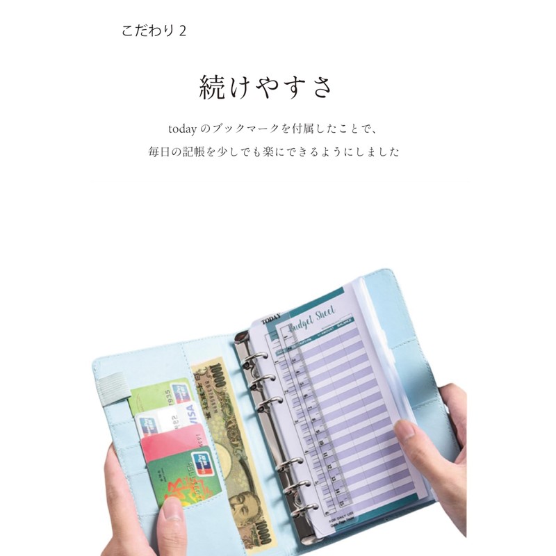 Household Book, Bagging, Budget Control, Binder, Household Book, Baggage Book,
