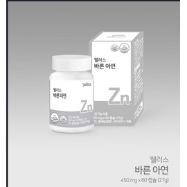 Wellers Barun Zinc Supplement Immune Function Supplement 8.5mg / 웰러스 바른 아연 영양제 면역 기능 보충제 8.5mg