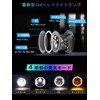 Largoods 7 Inch Headlight, LED Bike, RGB DRL Function, Hi&Lo
