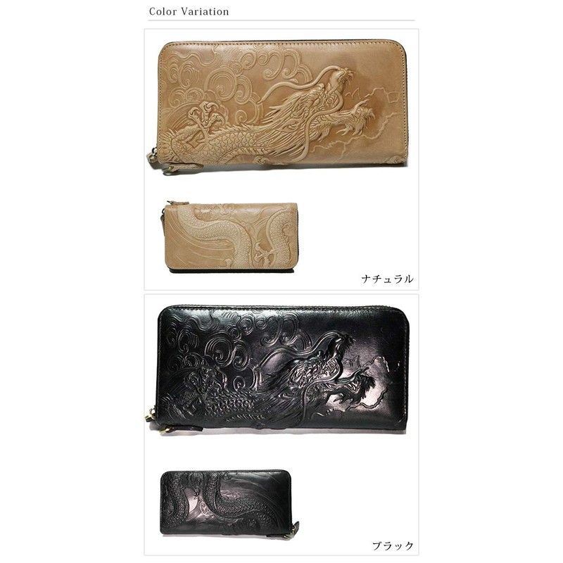 Berkut 2024 Dragon Genuine Leather Long Wallet, Dragon with Round