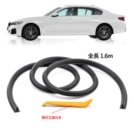 Solxion Dashboard Silent Molle Dashboard Anti-Vibration Tape Rubber for Dashboard Vibration Reduction Interior Windshield Slit Strip with Mounting Hardware 1.6m