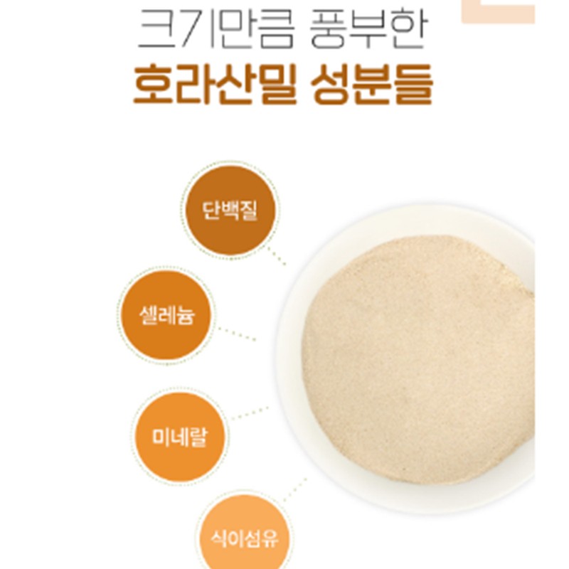 charm goods High potency enzyme amylase grain enzyme / 역가수치높은효소