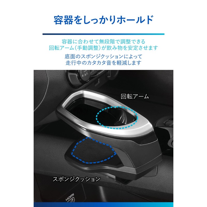 Carmate NZ816 Car Drink Holder, Designed for Car Models, Notebook