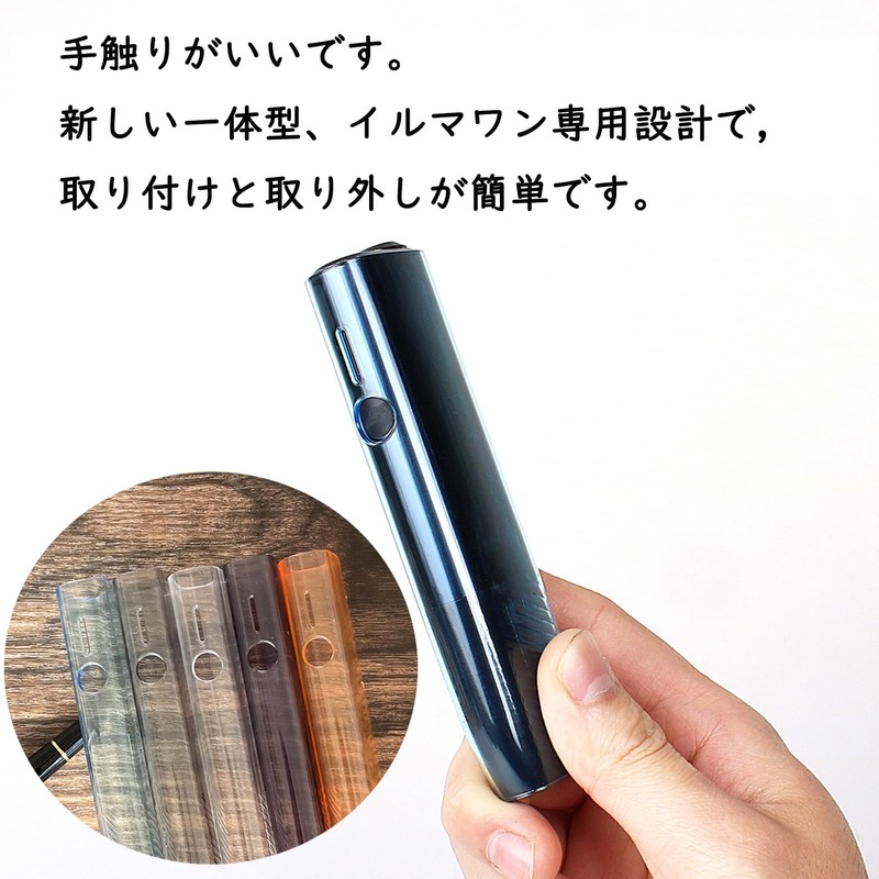 HOREJIA Cover for iQOS ILUMA One Compatible Case, ILUMA i
