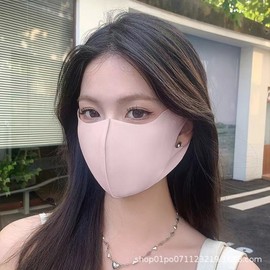 Women's Ice Silk Sun Protection Mask - Traceless Summer Eye & Face Cover Free Size/Pink 50ea