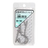 Waki Sangyo SH-162 Long Foot Hanging Stainless Steel Wooden Accessory