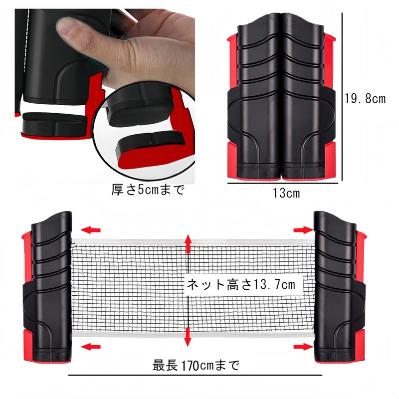 Table Tennis Net, Portable Net, Openable, Elastic Net, Roll, Telescopic