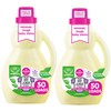 Dapple Laundry Detergent 50oz, Lavender - Pack of 2