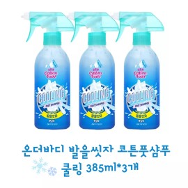 On The Body 온더바디 발을씻자 코튼풋샴푸 쿨링 385ml, 3개. 발샴푸 쿨링 허브향 자연유래성분 발케어 On The Body Foot Wash Cotton Foot Shampoo Cooling 385ml, 3 Pieces, Foot Shampoo Cooling Herb Scent Natural Ingredient Foot Care