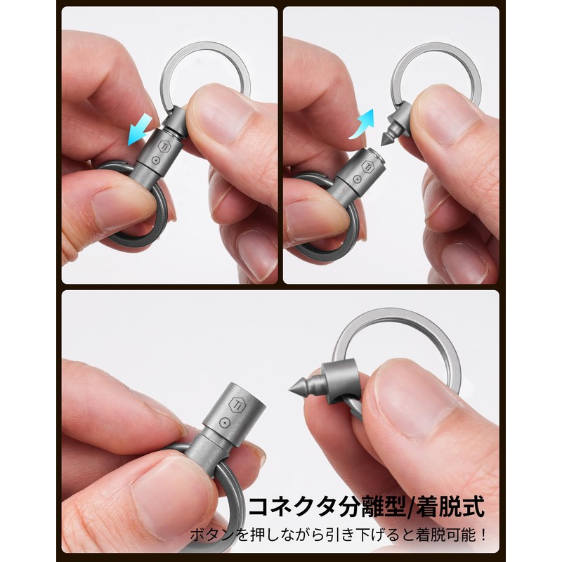 [KeyUnity] KA45 Titanium Key Ring 360° Swivel Connector Breakaway Quick