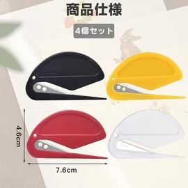 ESJNNK Letter Opener, Set of 4, Letter Envelopes, Packaging, Slitter, Opener, Letter Cutter, Paper Blades, Unpacking Cutter, Lightweight, Portable, Office Supplies, Office Supplies (4 Colors)