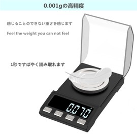 Precision Scale Digital Scale, 0.001 g x 200 g (7.05 oz), Precision Scale, Electronic Scale, 0.001 g, Portable Type, Pocket Digital Scale, Laboratory Scale, Jewelry, Commercial Use, Professional