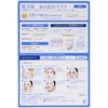 Hadabisei Super Penetrating 3D Mask, Aging Care, Whitening, 4 x