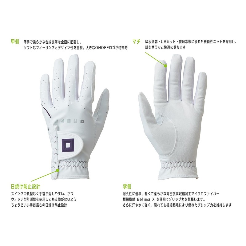 Onoff OG7325-01 WHT21 Golf Women's Gloves, 8.3 inches (21 cm),