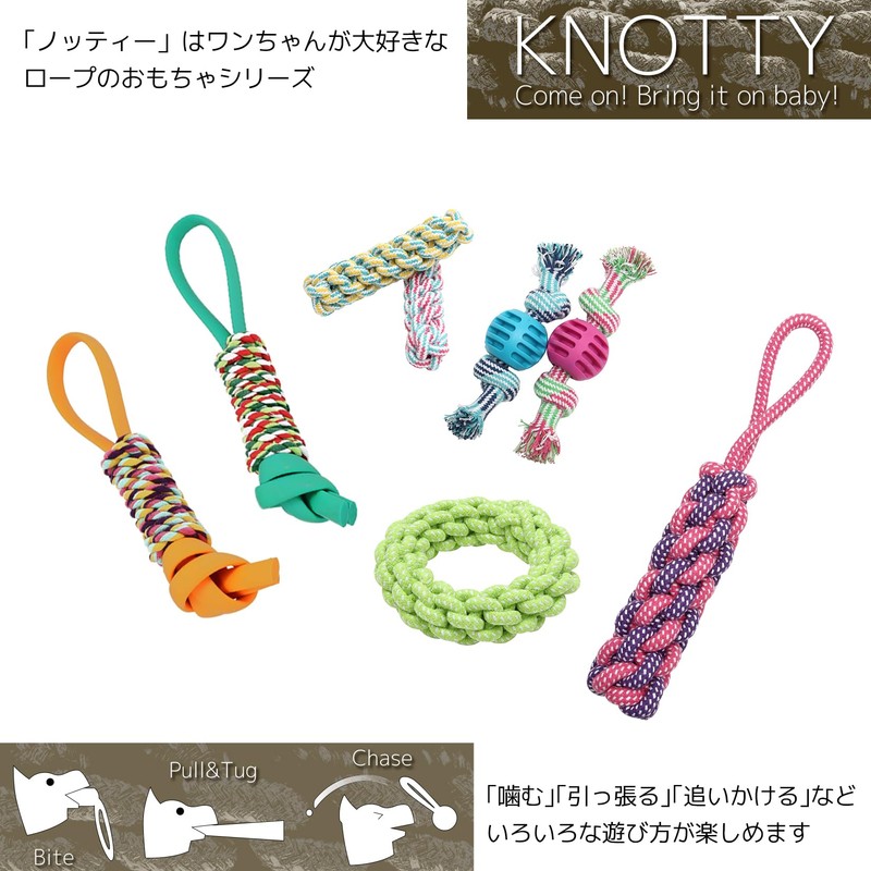 ROOKCRAN 067917 Dog Rope, Toy, Loop, Knotty, Big Ring, Green,