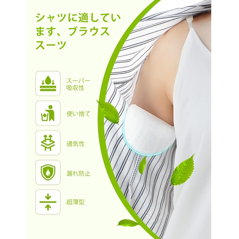 happykau Underarm Sweat Pads, 100 Sheets (50 Sets), Unisex, Sweat