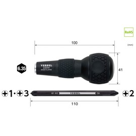 ベッセル(VESSEL) ボールグリップ 差替ドライバー (+2/+1&+3 ビット付) 220W-123
