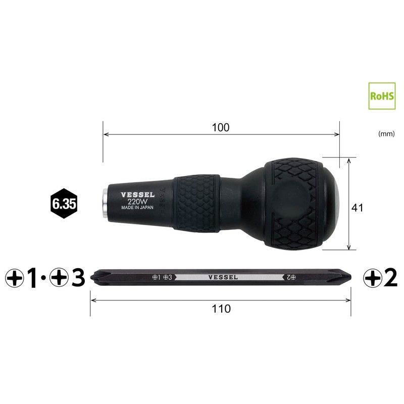 ベッセル(VESSEL) ボールグリップ 差替ドライバー (+2/+1&+3 ビット付) 220W-123