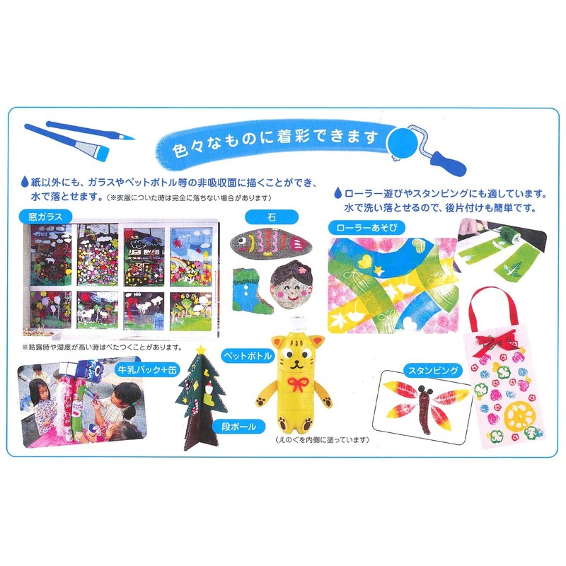 ぺんてる 水彩絵の具 共同制作えのぐ あか WMG2T11