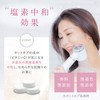 [Old Product] Bicarbonate Crystal Ion Shower Hot Tub Dedicated Chlorine