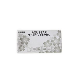 AQUSEAR Sleeveless Plastic Apron, white