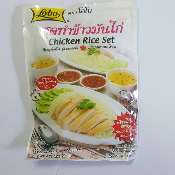Hainanese chicken rice set with sauce and soup included 120 grams