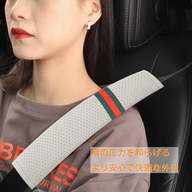 Seat Belt Cover [Set of 2] Seat Belt Pads for Cars, Protects Shoulders and Neck, Ultra-Fiber Leather Seat Belt Accessories, Shoulder Pads, Soft and Reduces Pressure, Suitable for Children to Adults
