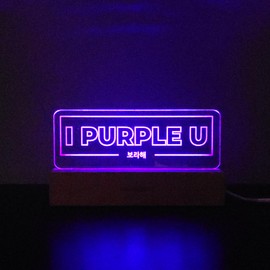 MEMELIGHT Kpop BTS Acrylic Night Light - Kpop Merchandise - Adjustable Night Light for Bedroom Decor - Idol LED Light with Wood Base, 8.29" x 4.21" x 1.69", 0.5 Pounds