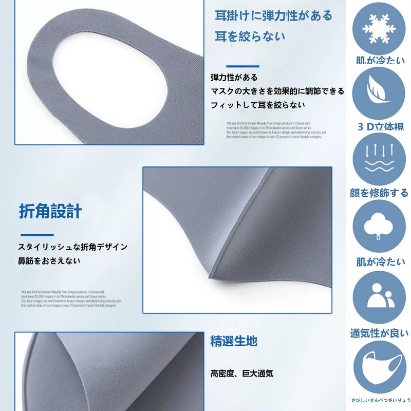 VEVE & MIKI Mask, UV Protection, 3D Fit, 12 Pieces,