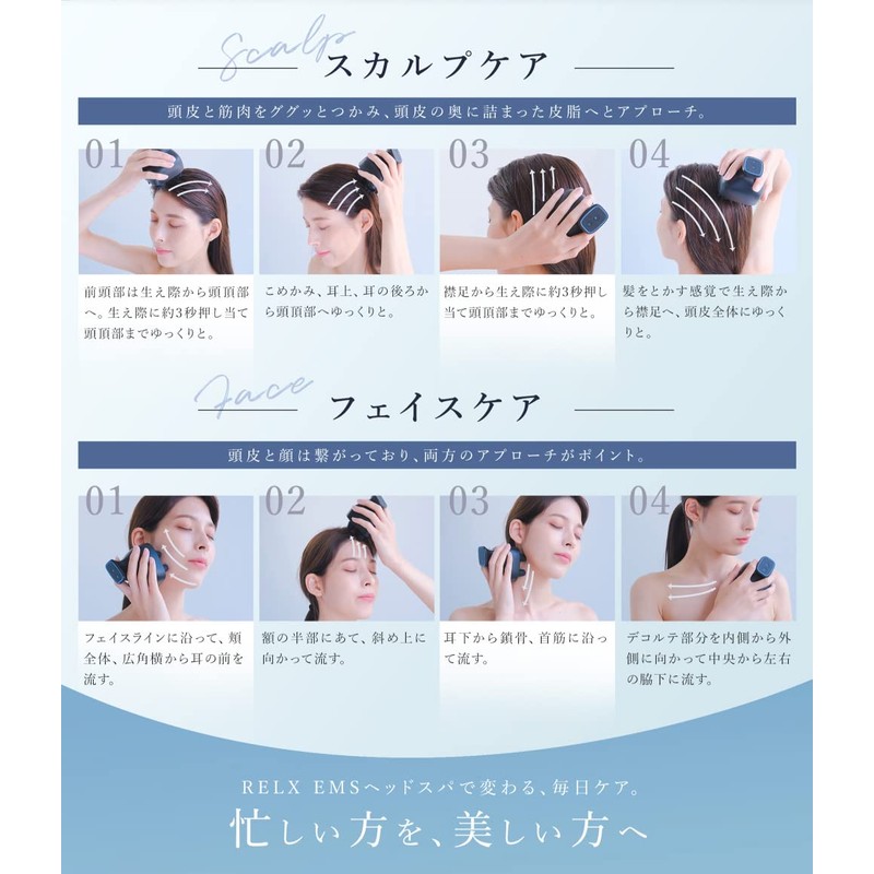 RELX EMS ヘッドスパ IPX7防水 (国内メーカー) 美容家電 頭皮ブラシ 頭皮ケア ギフト プレゼント