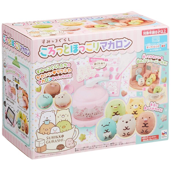 Sumikko Gurashi, Round and Fluffy Macaroons