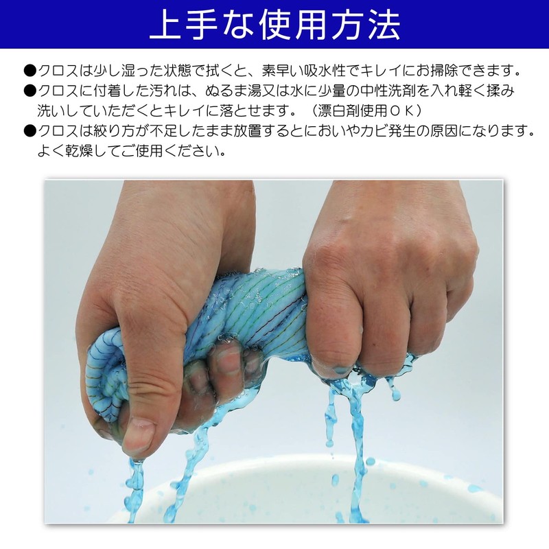Nippon Denso Co., Ltd. T-239 Easy to Squeeze Soft Kitchen