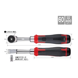 Vessel 400ER3 Cordless Electric Slim Ratchet