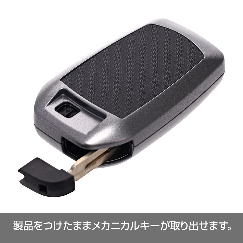 Carmate DZ568 Toyota E Carbon Style Gun Metallic Car Key