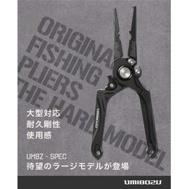 Umibozu Fishing Pliers, Large, Long, Strong, Rustproof, Needle Removal, Domestic (Matte Black)