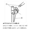 Globe Ride Carp G-225 Ginkaku Parasol Joint