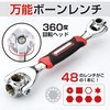 Fkstyle【This One Can Do 48 Jobs】All-Purpose Wrench Socket Wrench 48in1